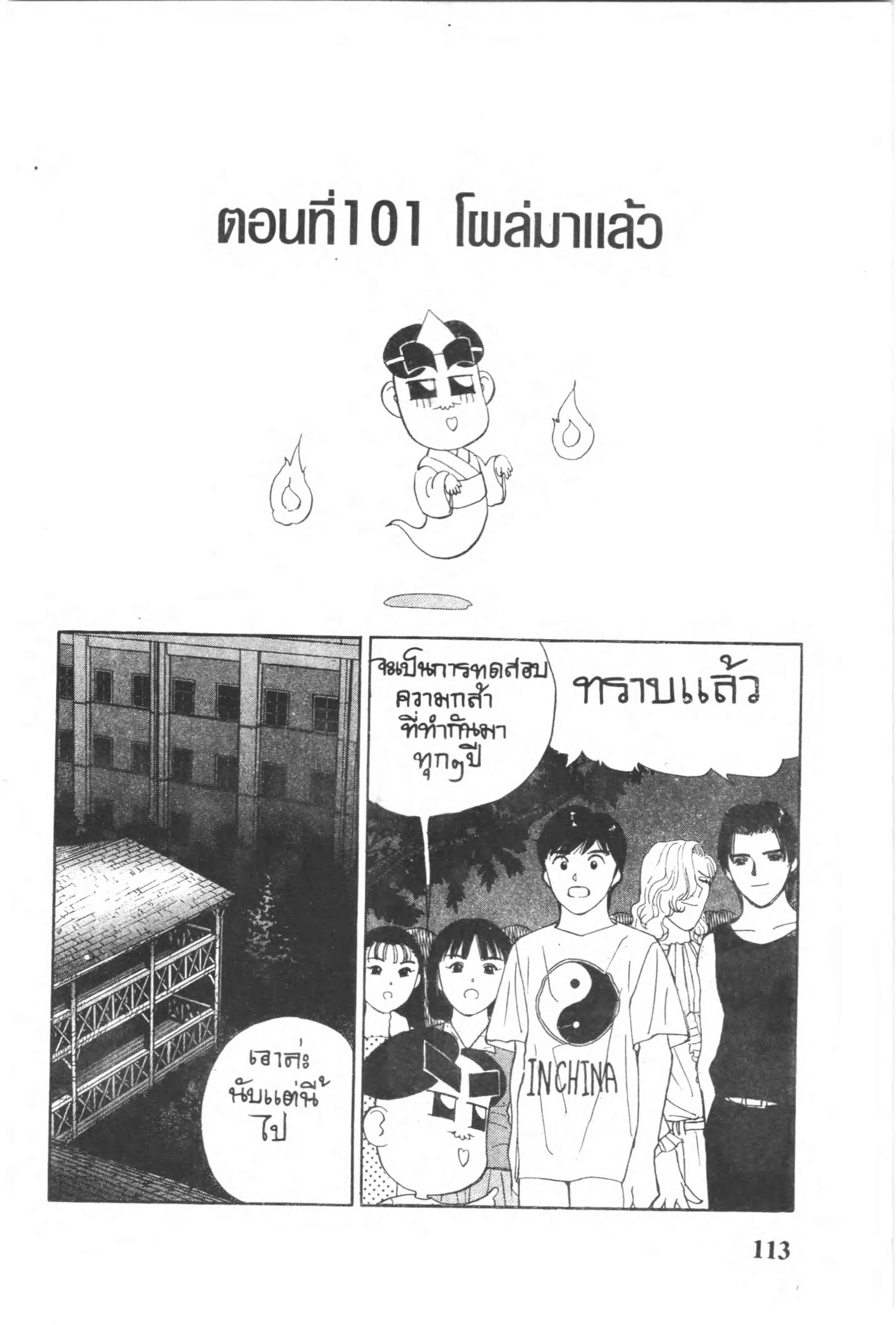 หน้า 1 จาก 12