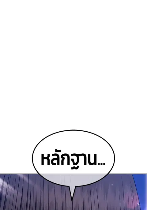 หน้า 58 จาก 310