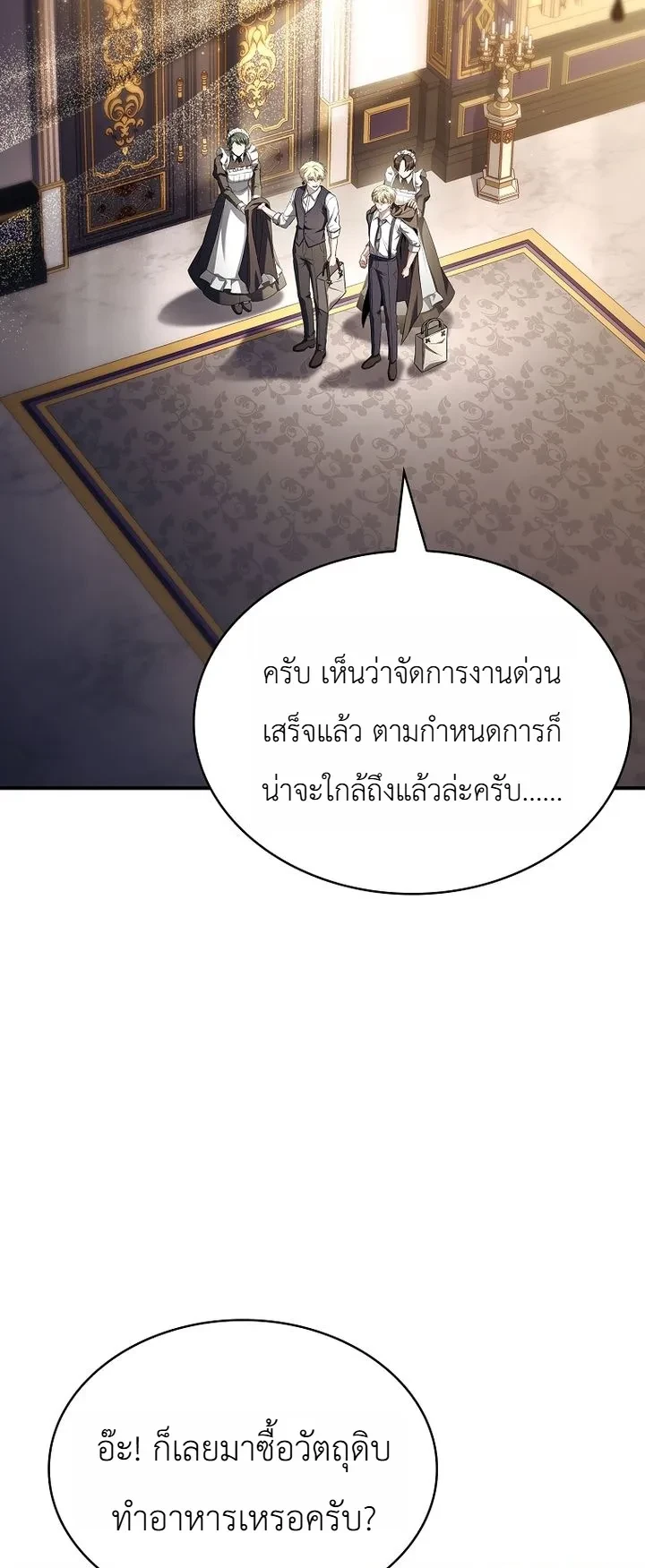 หน้า 25 จาก 35