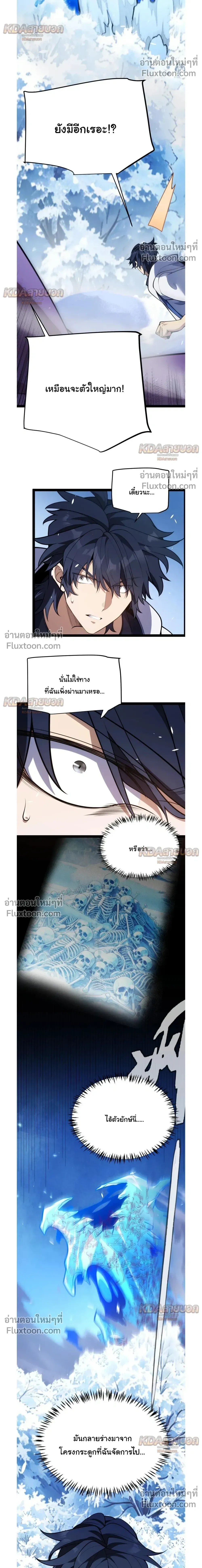 หน้า 12 จาก 24