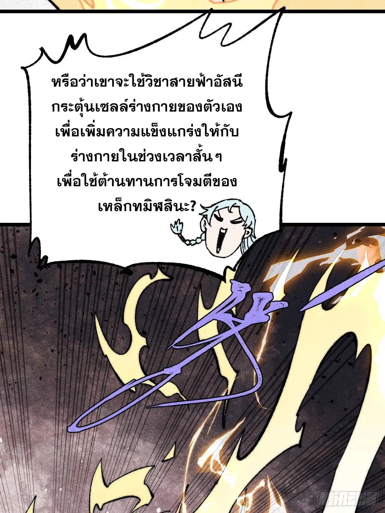 หน้า 58 จาก 75