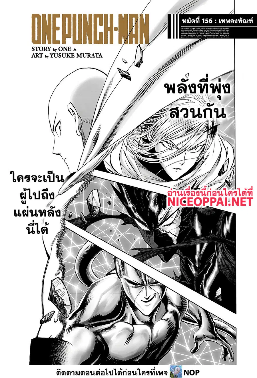 หน้า 1 จาก 38
