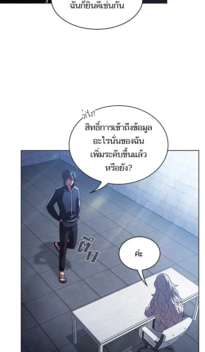 หน้า 62 จาก 93