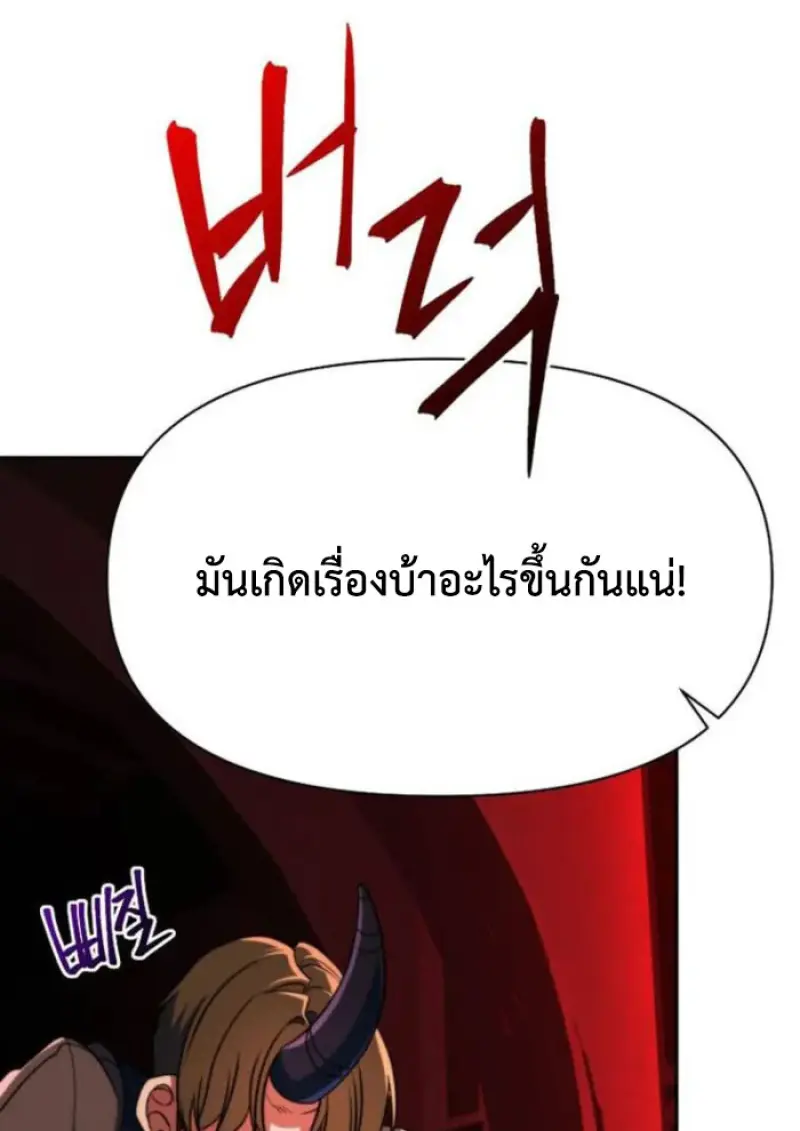 หน้า 5 จาก 120