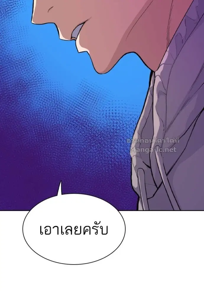 หน้า 16 จาก 114