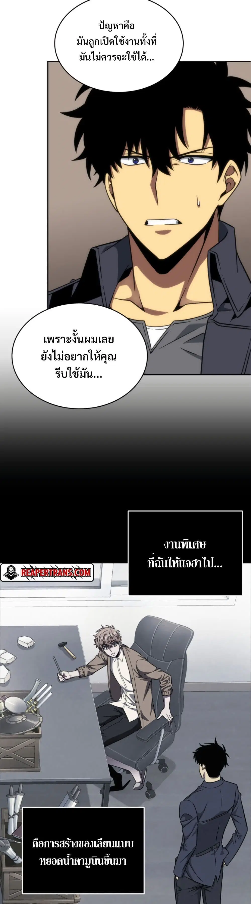 หน้า 3 จาก 40