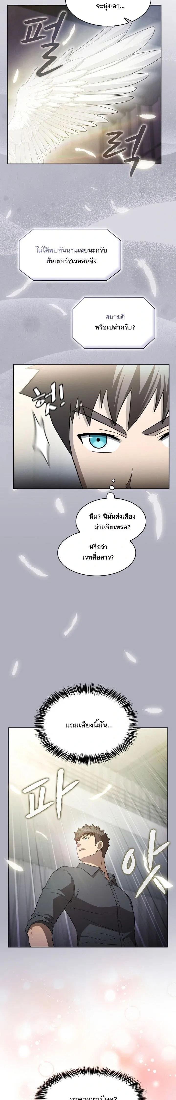หน้า 6 จาก 26