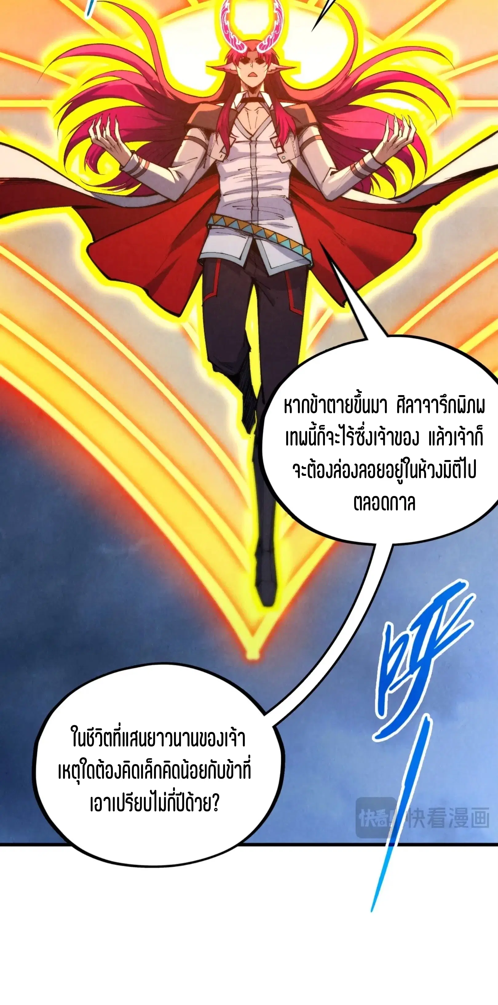 หน้า 35 จาก 76