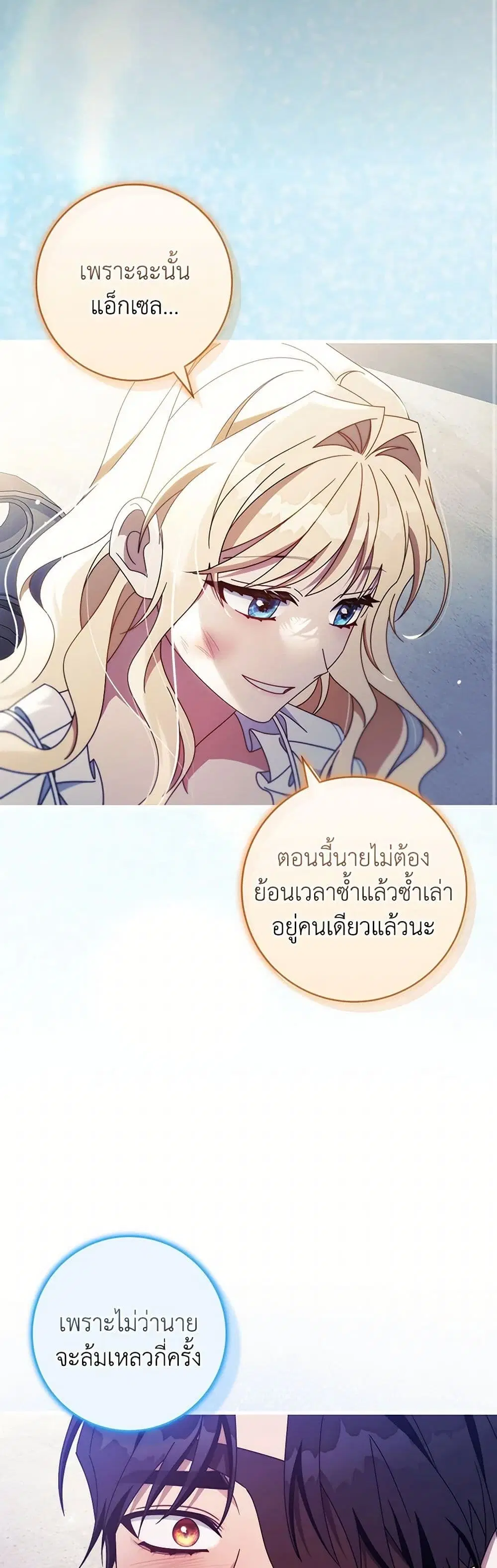 หน้า 30 จาก 34