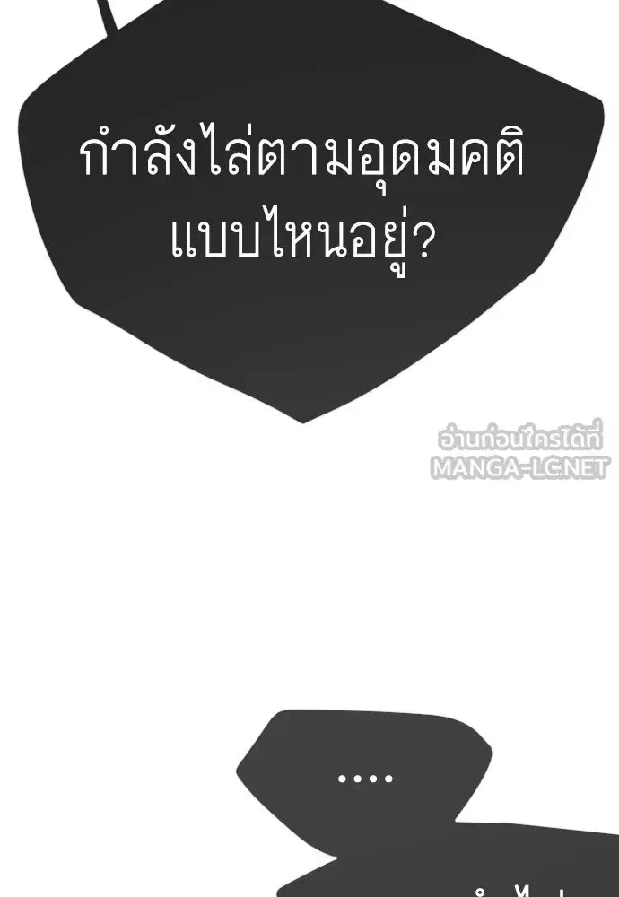 หน้า 156 จาก 210