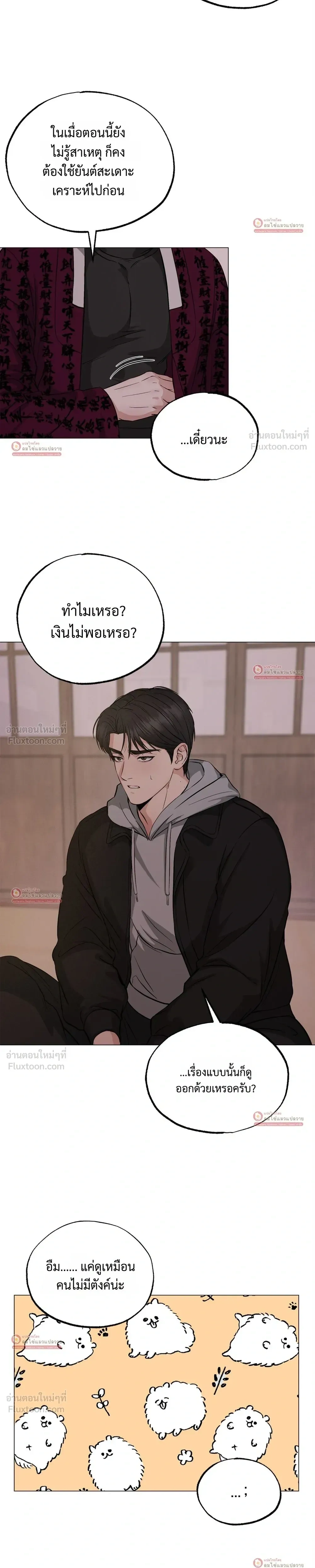 หน้า 17 จาก 24