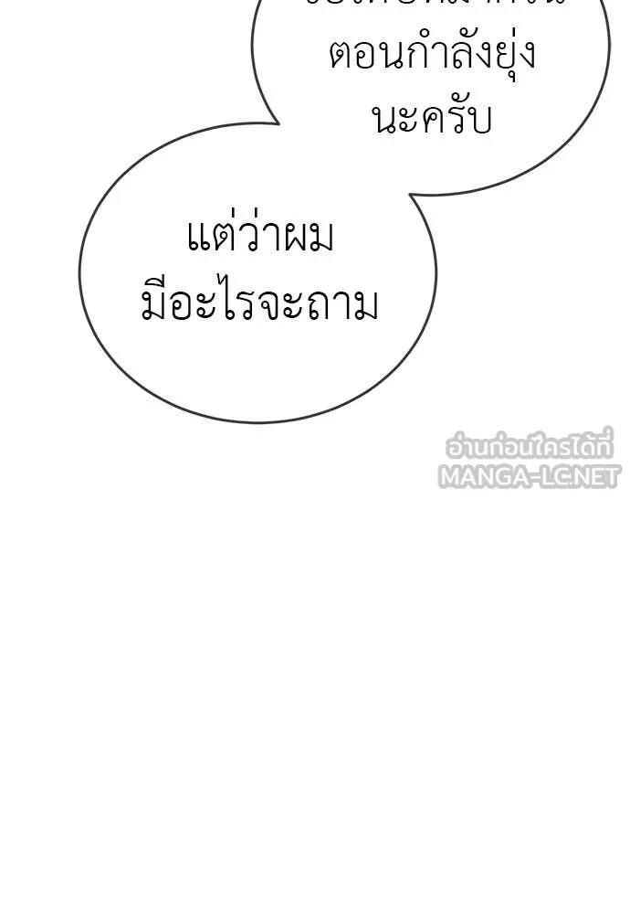 หน้า 159 จาก 181
