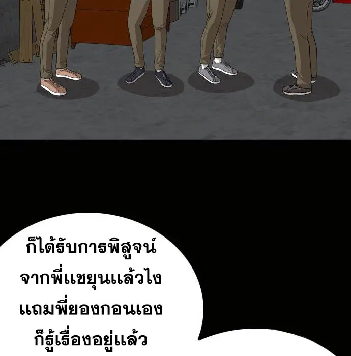 หน้า 15 จาก 181