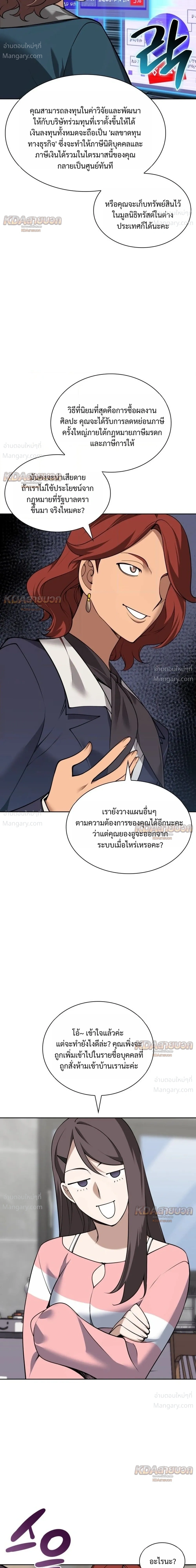 หน้า 3 จาก 59