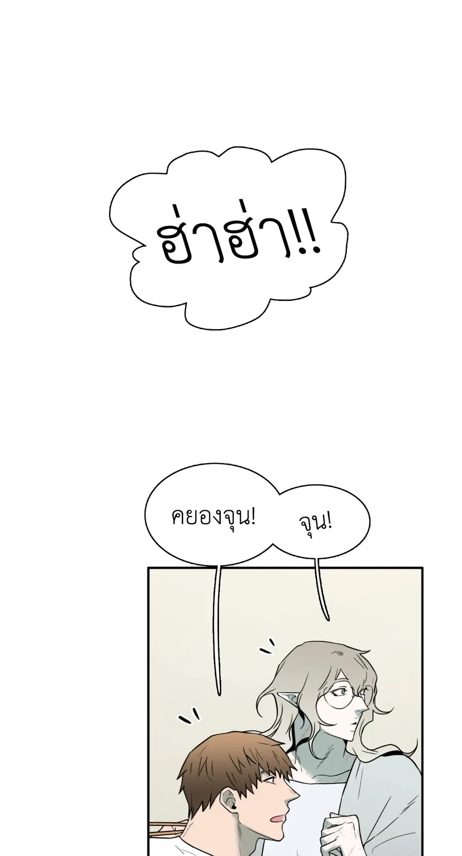 หน้า 42 จาก 62