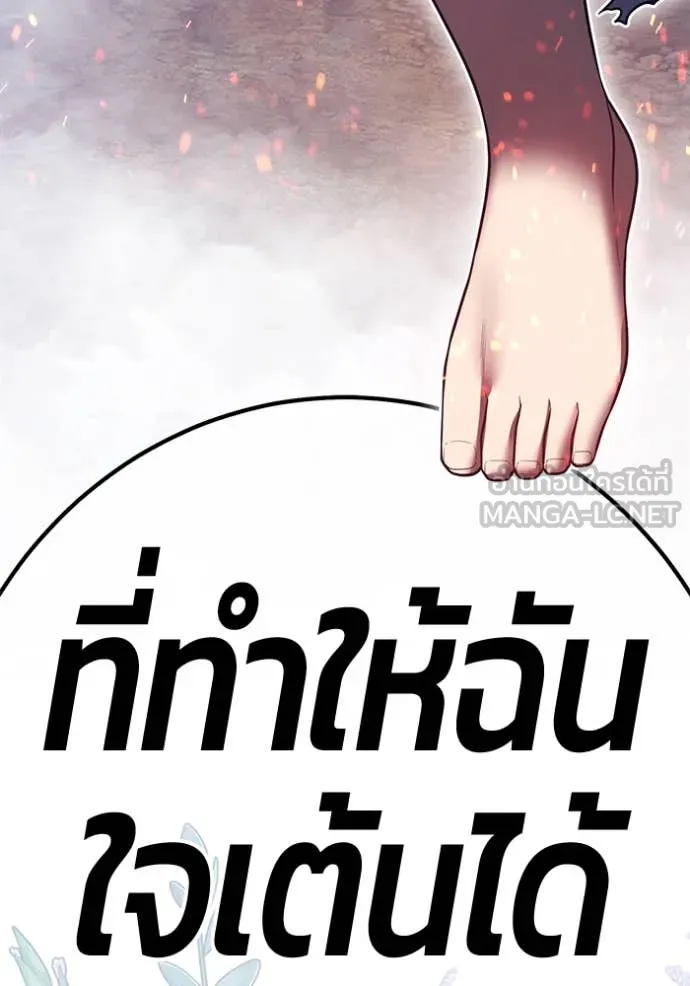 หน้า 182 จาก 485