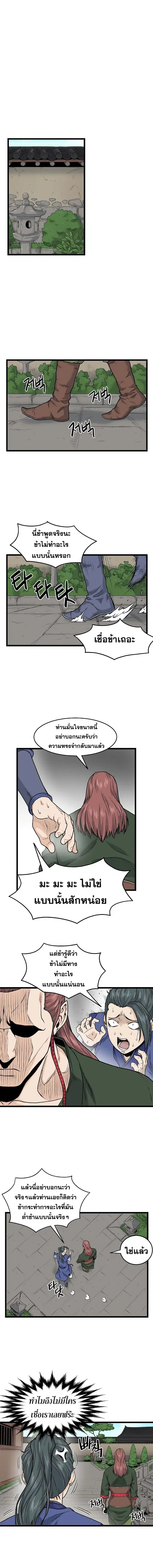 หน้า 6 จาก 10