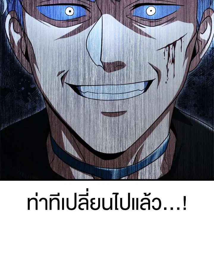 หน้า 7 จาก 115