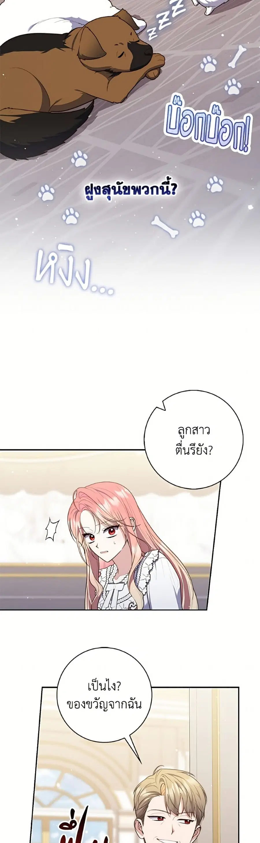 หน้า 48 จาก 52