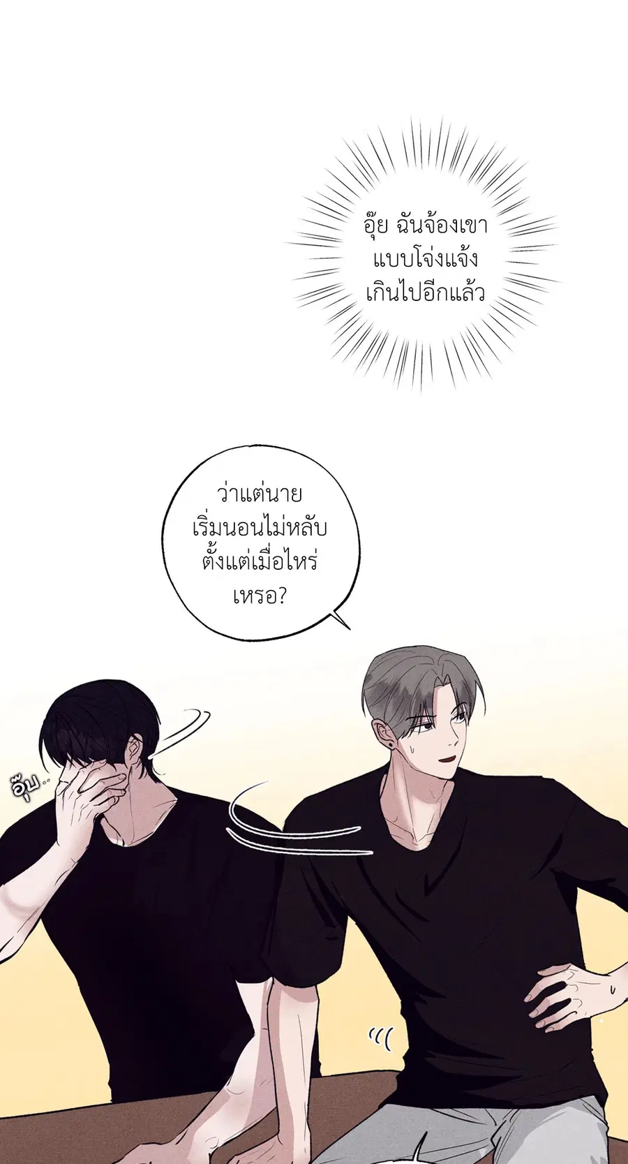 หน้า 49 จาก 68