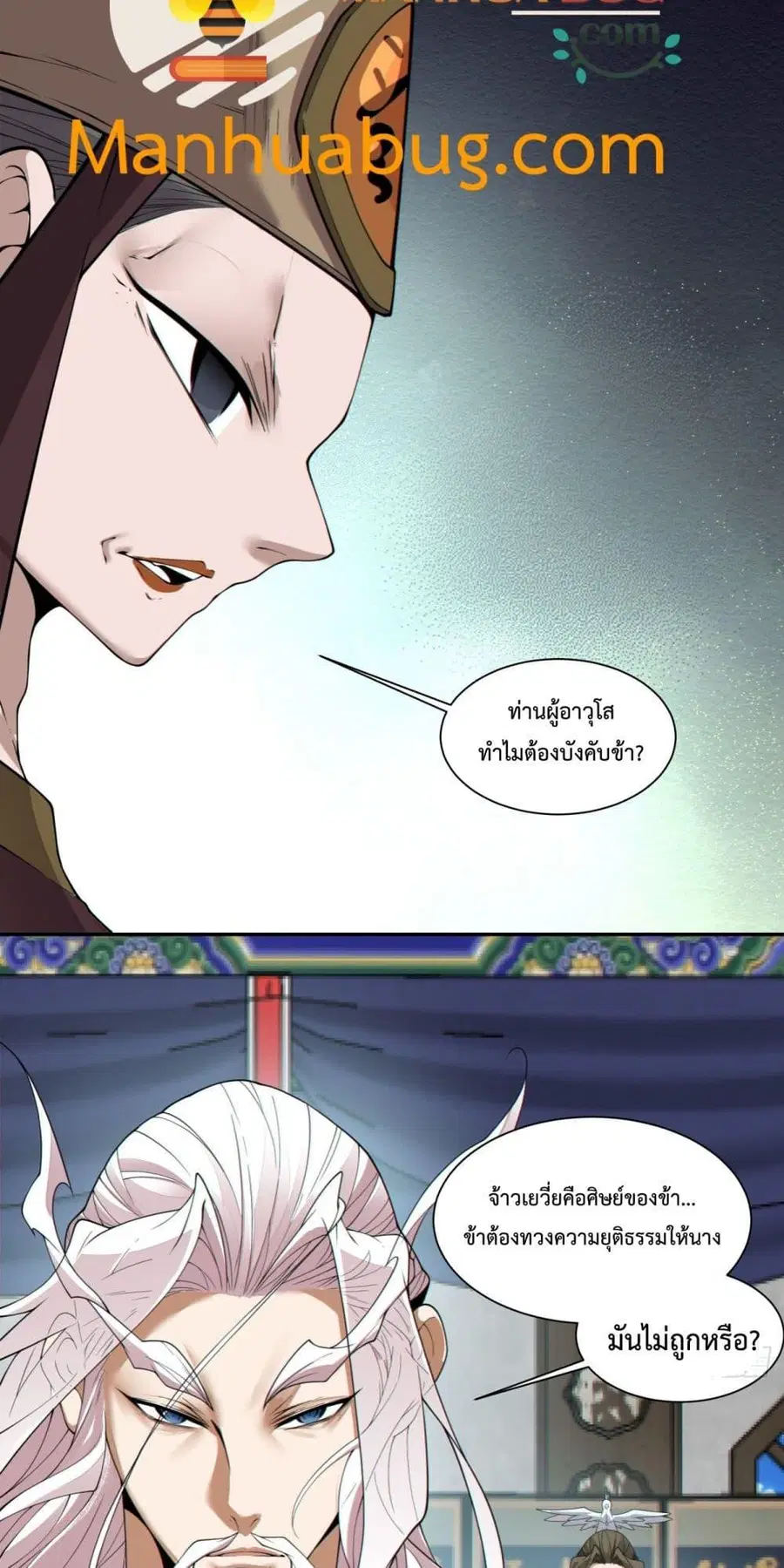 หน้า 14 จาก 32