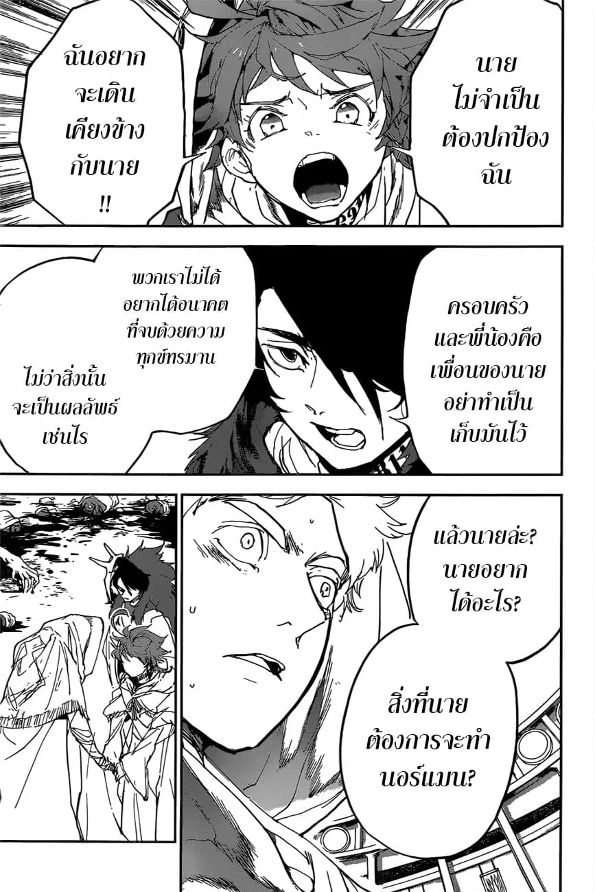 หน้า 16 จาก 18