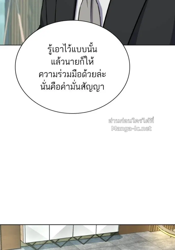 หน้า 119 จาก 139