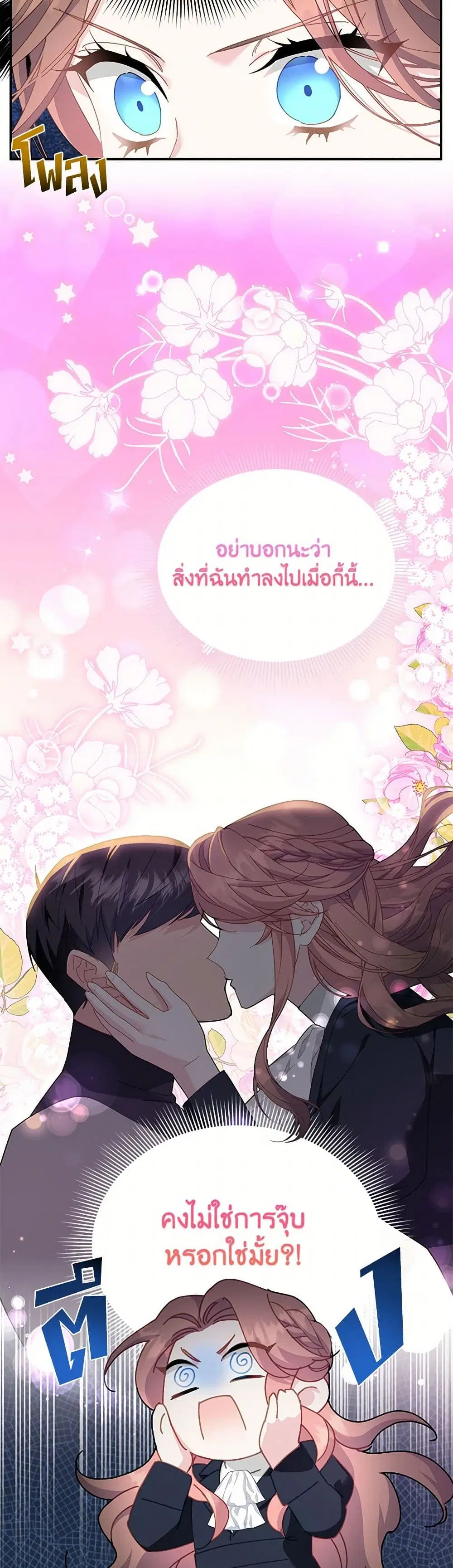 หน้า 15 จาก 37