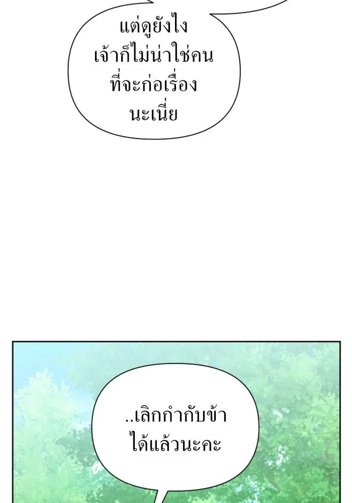 หน้า 127 จาก 154