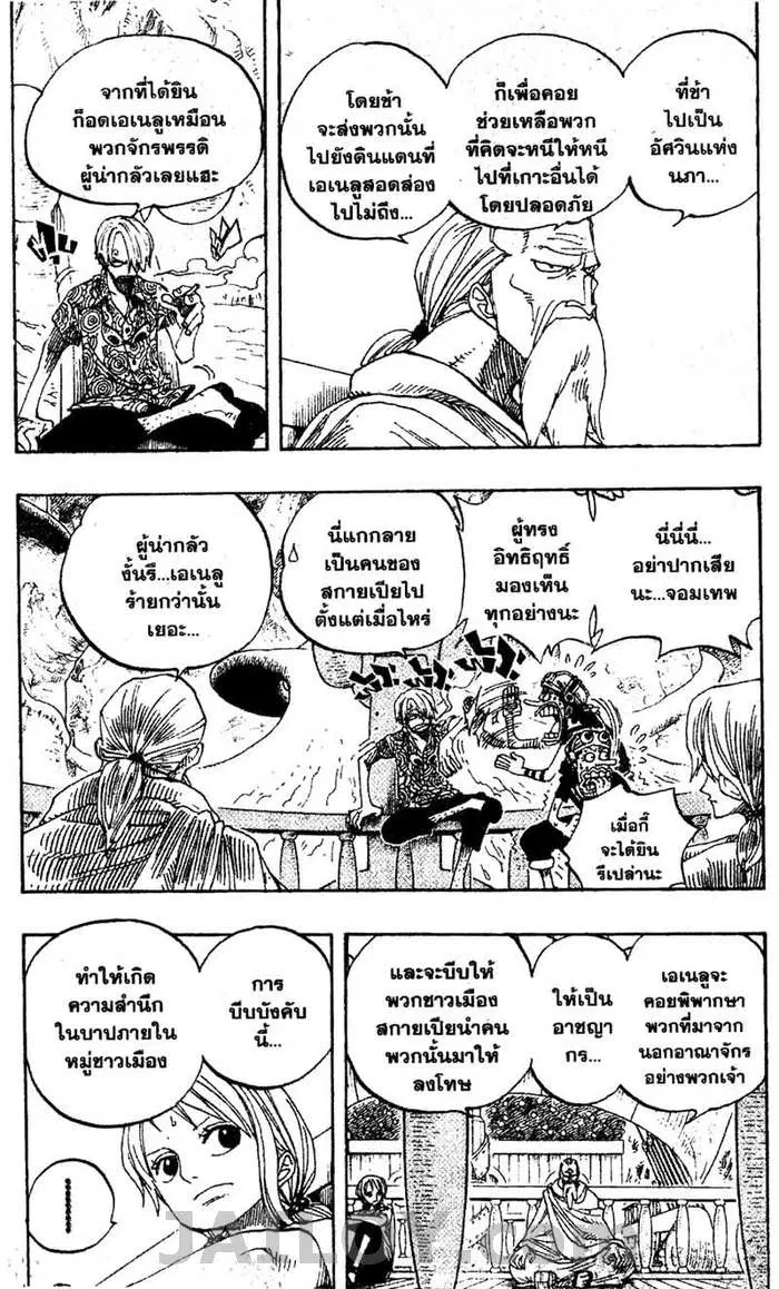 หน้า 9 จาก 17