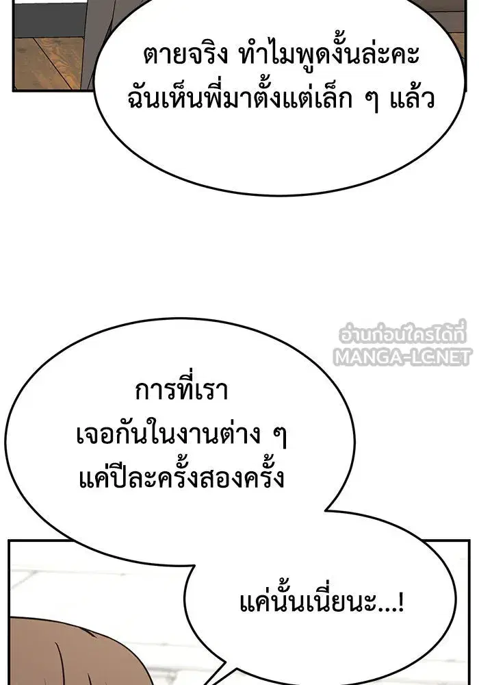 หน้า 105 จาก 176