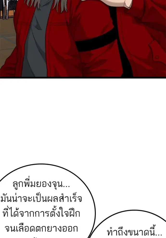 หน้า 68 จาก 147