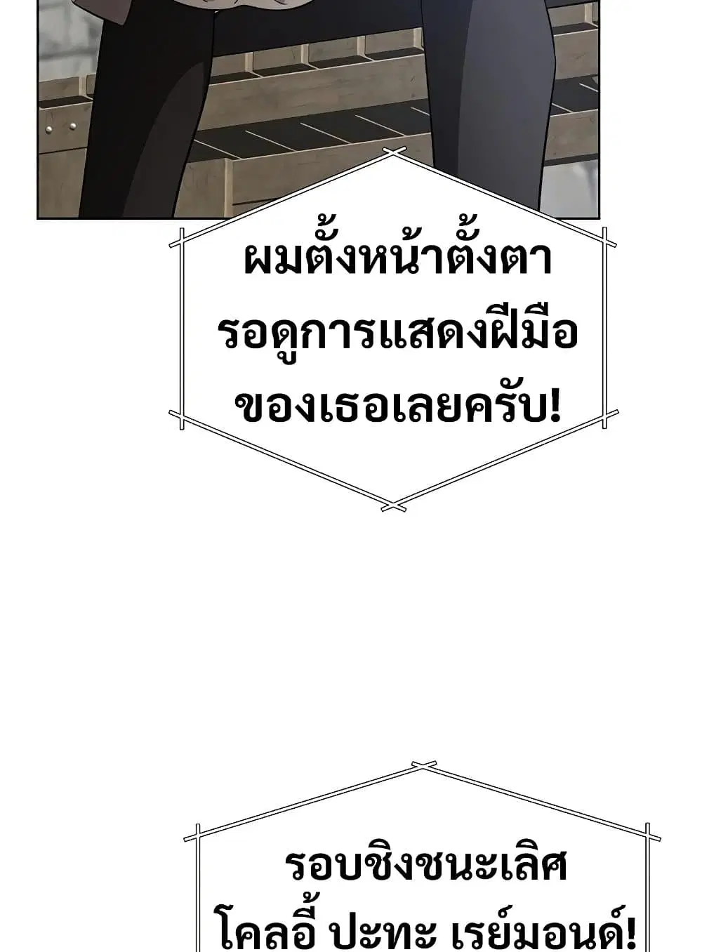 หน้า 38 จาก 150