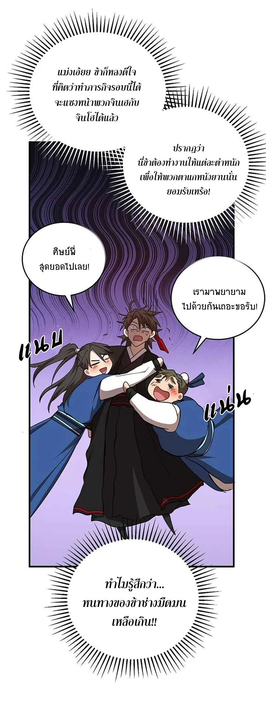 หน้า 69 จาก 87