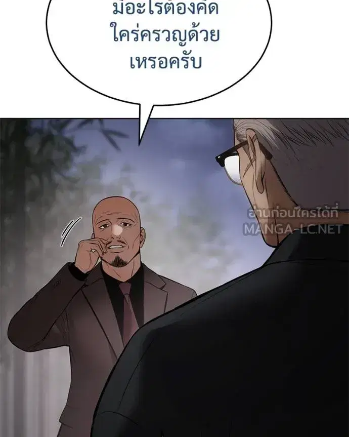 หน้า 86 จาก 219
