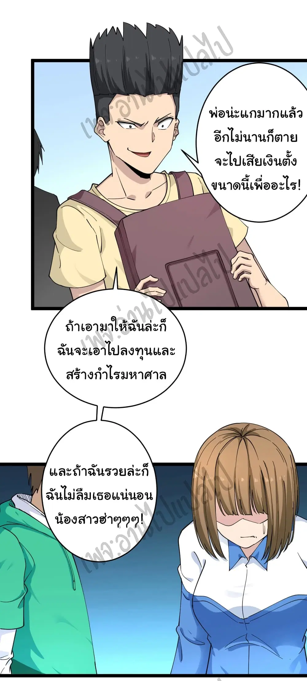 หน้า 22 จาก 32