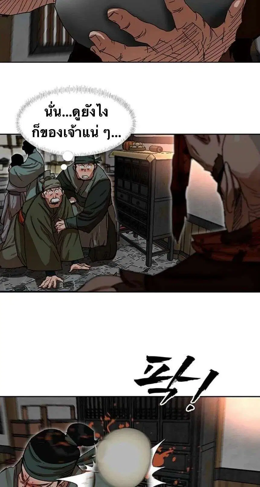 หน้า 8 จาก 35