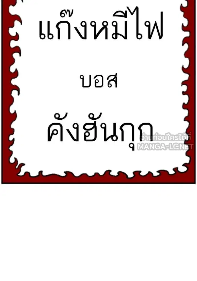 หน้า 71 จาก 141