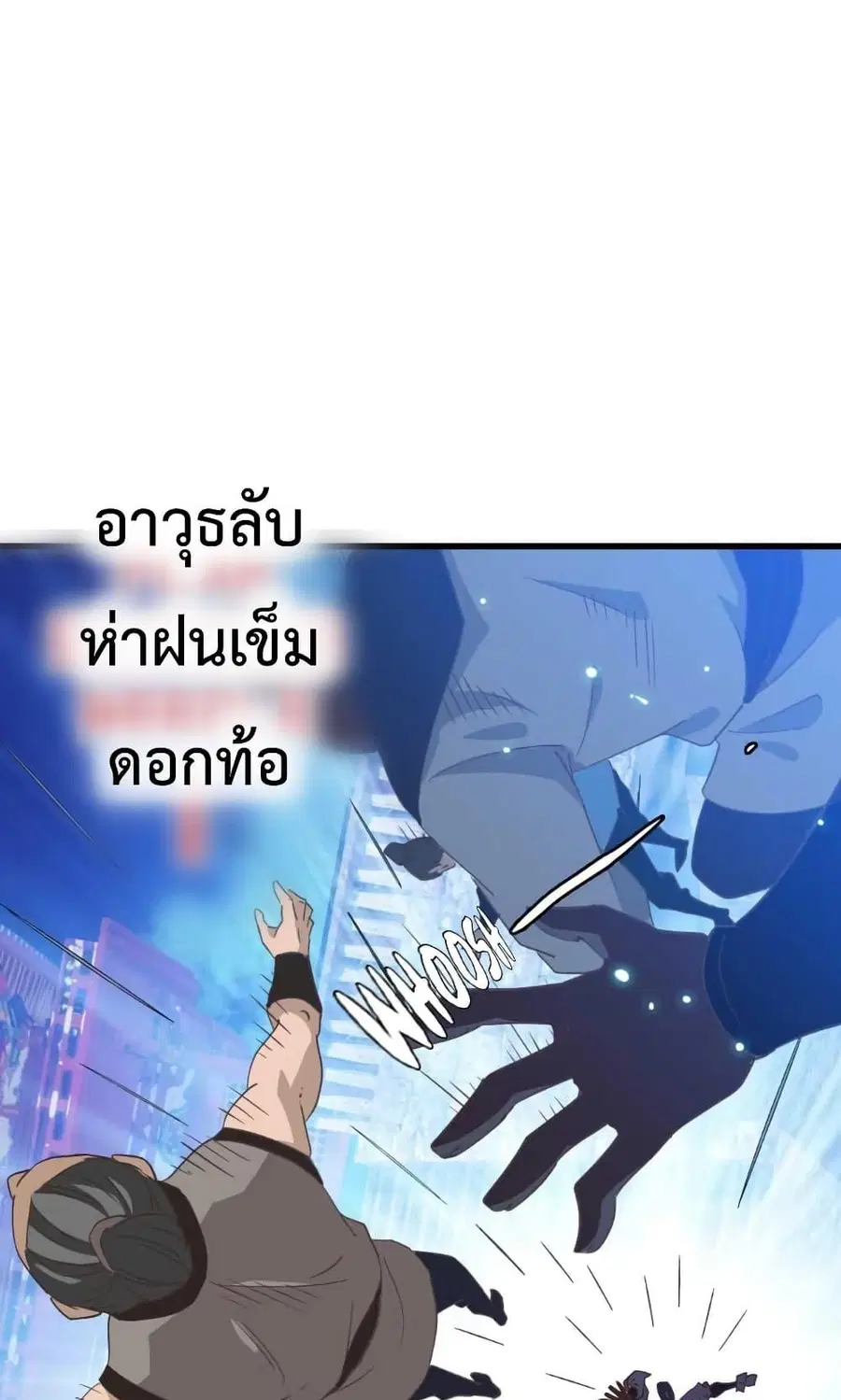 หน้า 54 จาก 98