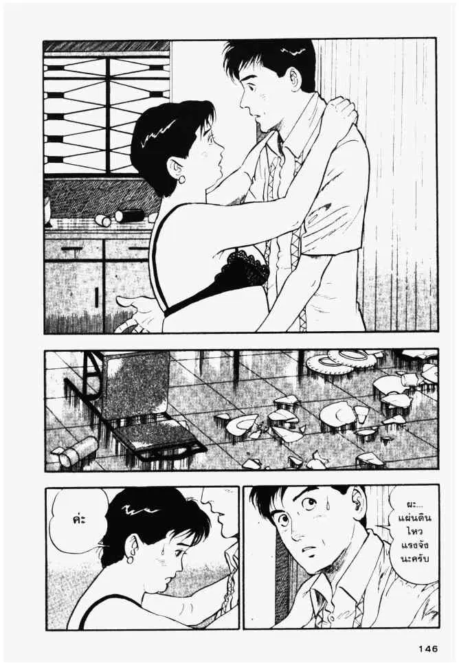หน้า 2 จาก 20