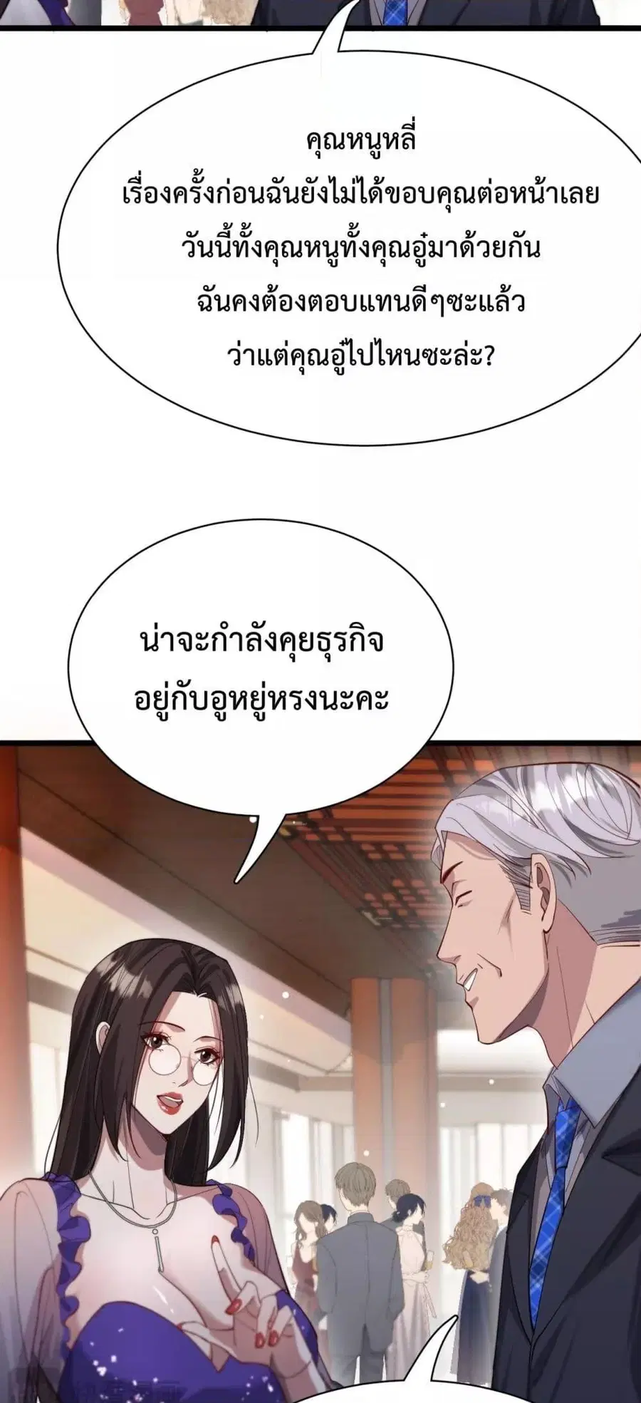 หน้า 23 จาก 30