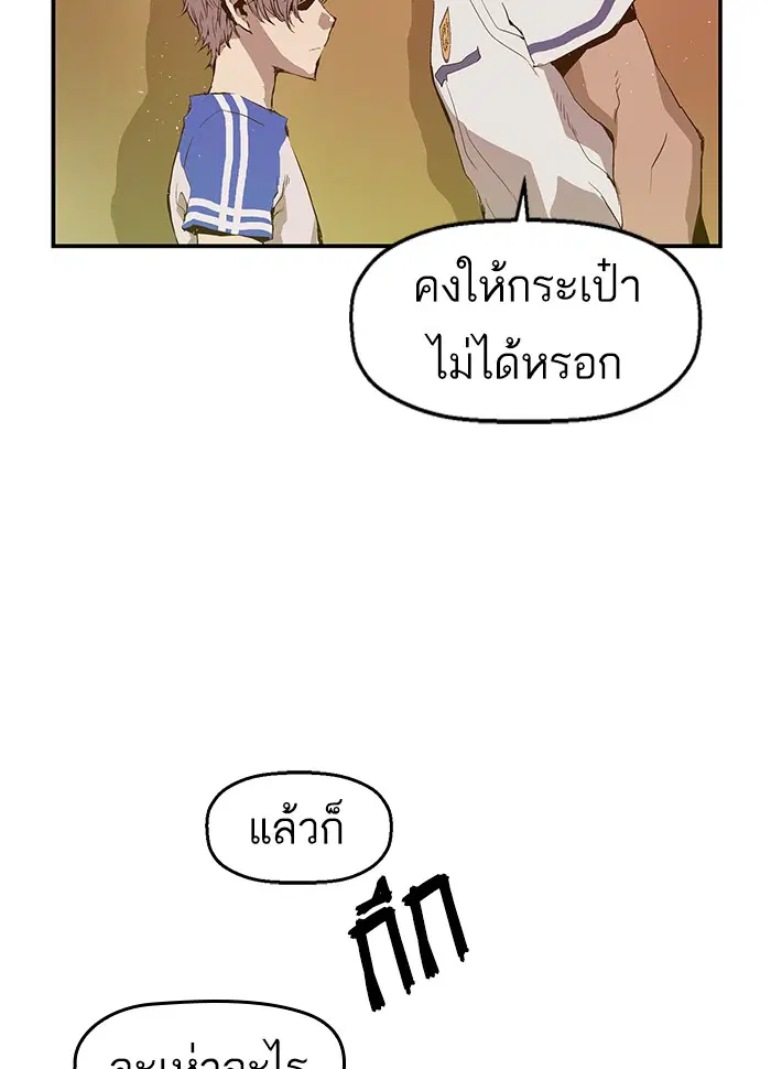 หน้า 67 จาก 88