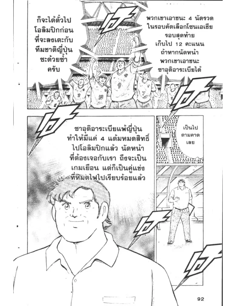 หน้า 18 จาก 19