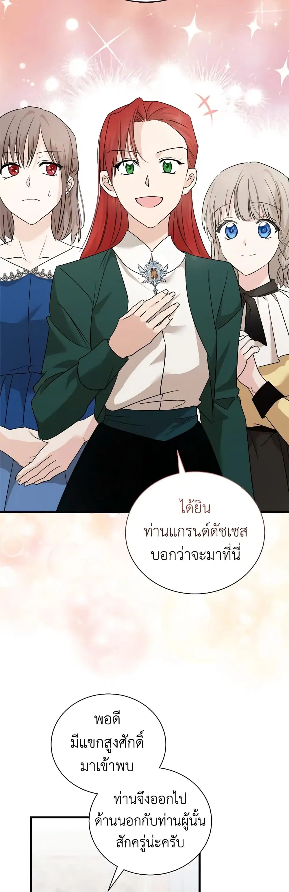 หน้า 41 จาก 49