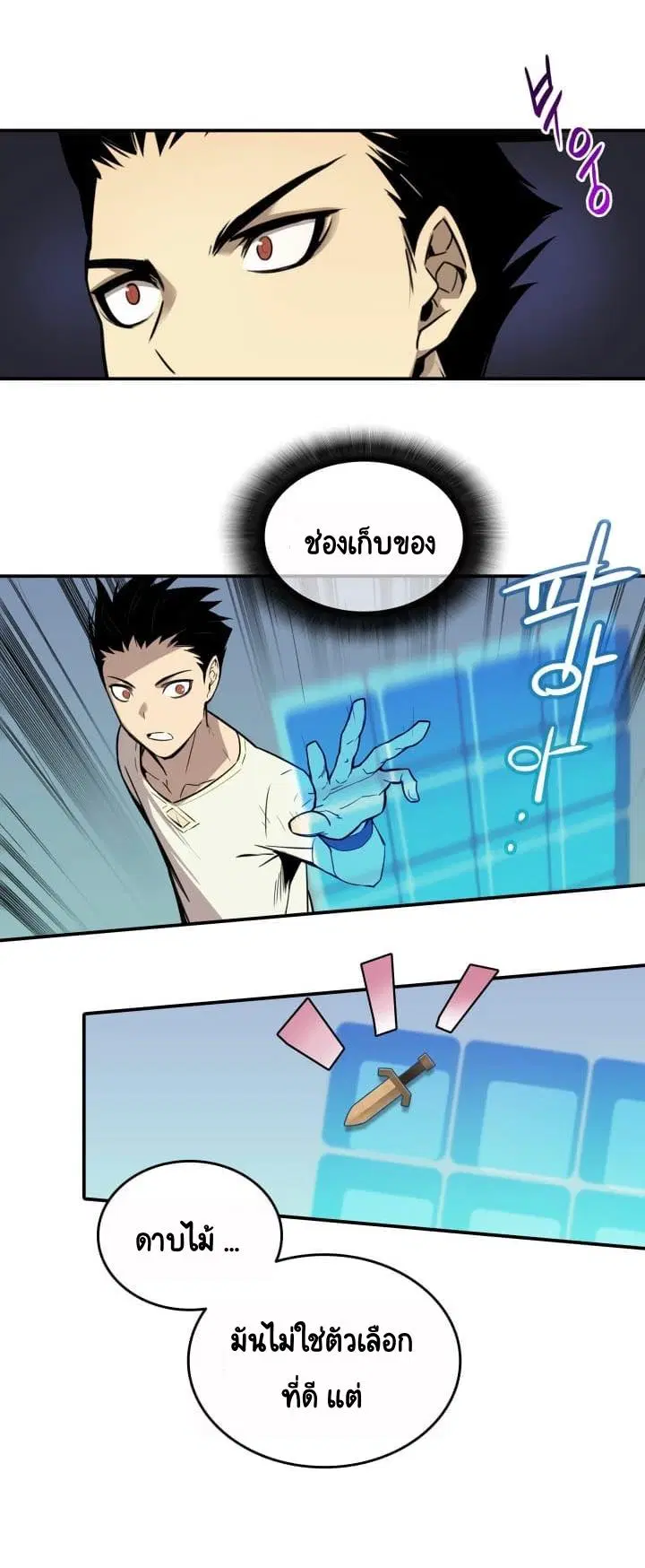 หน้า 44 จาก 66