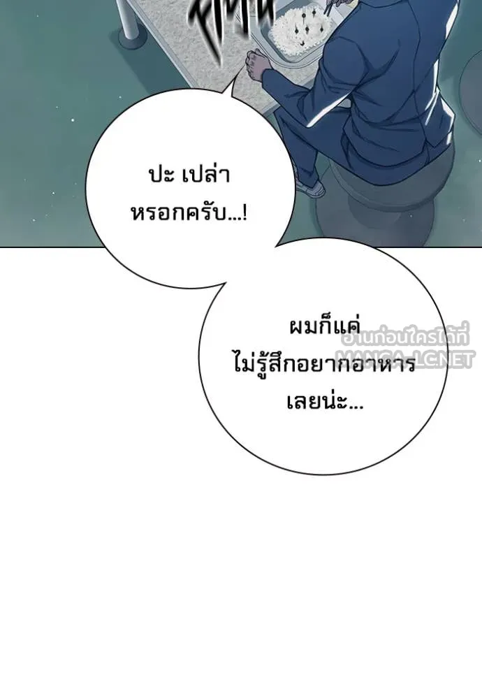 หน้า 157 จาก 271