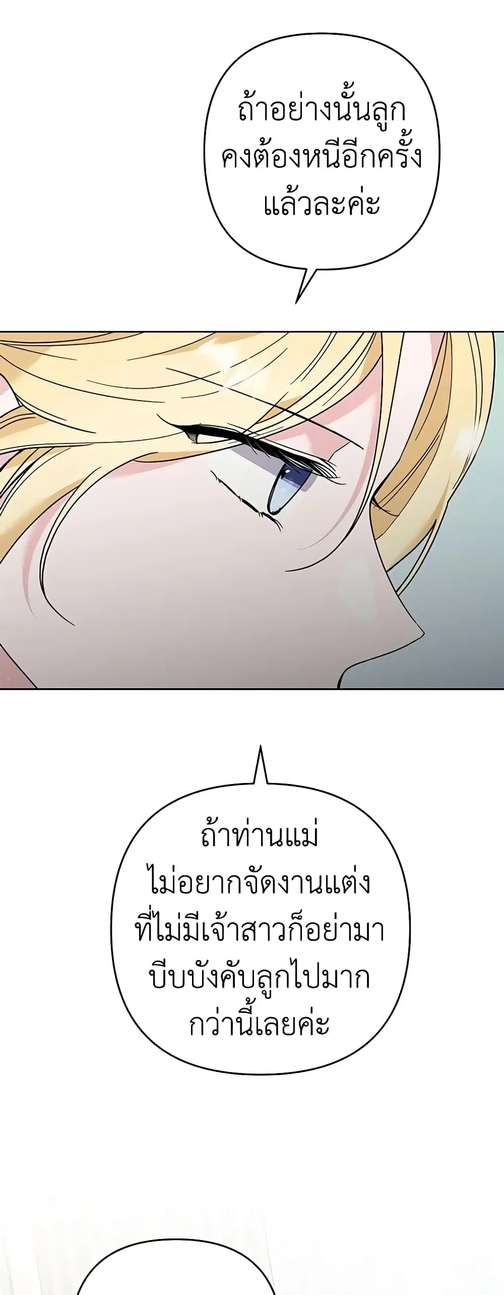 หน้า 35 จาก 43