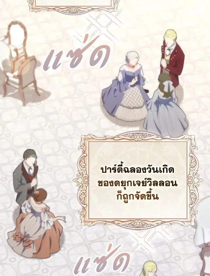 หน้า 2 จาก 143