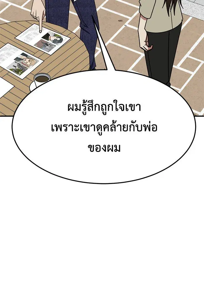 หน้า 113 จาก 166