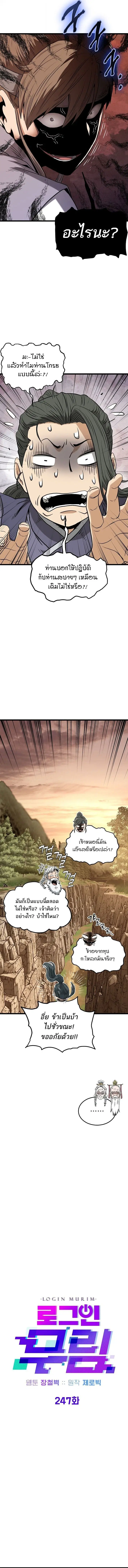 หน้า 6 จาก 18